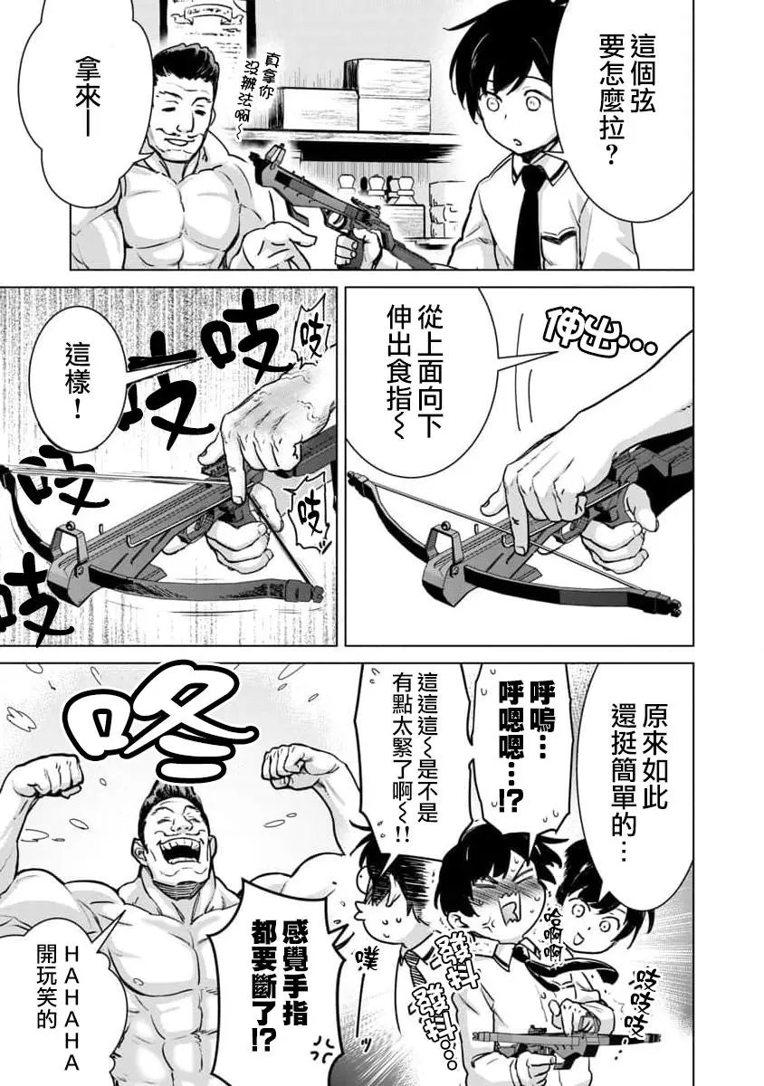 第11话