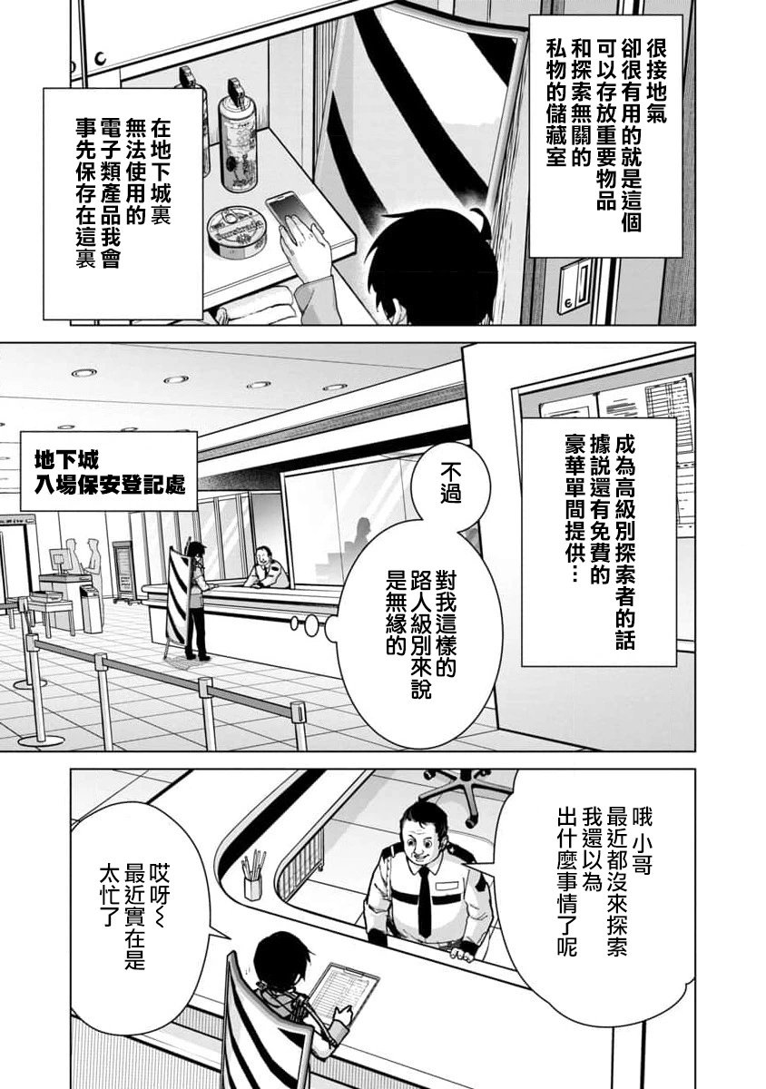 第12话