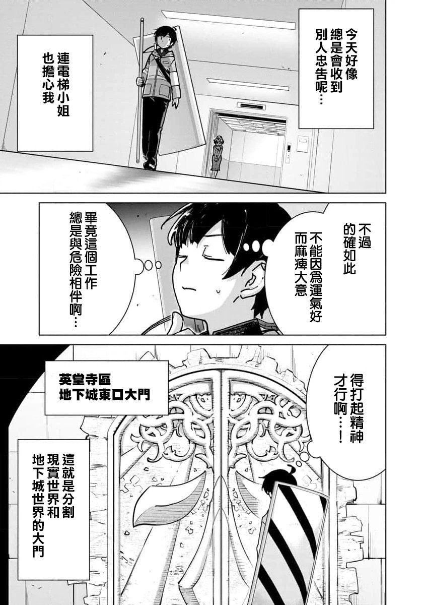 第12话