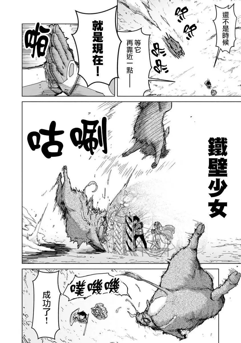 第15话