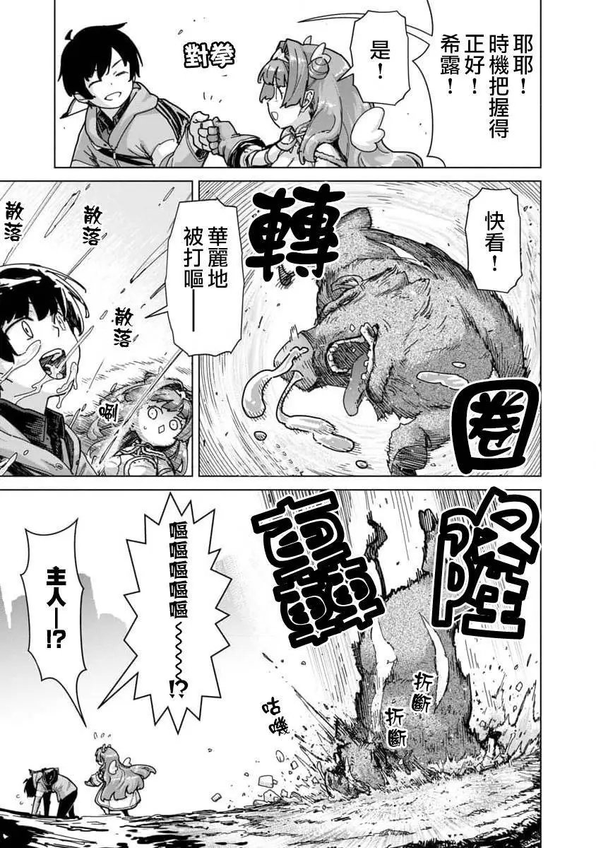 第15话