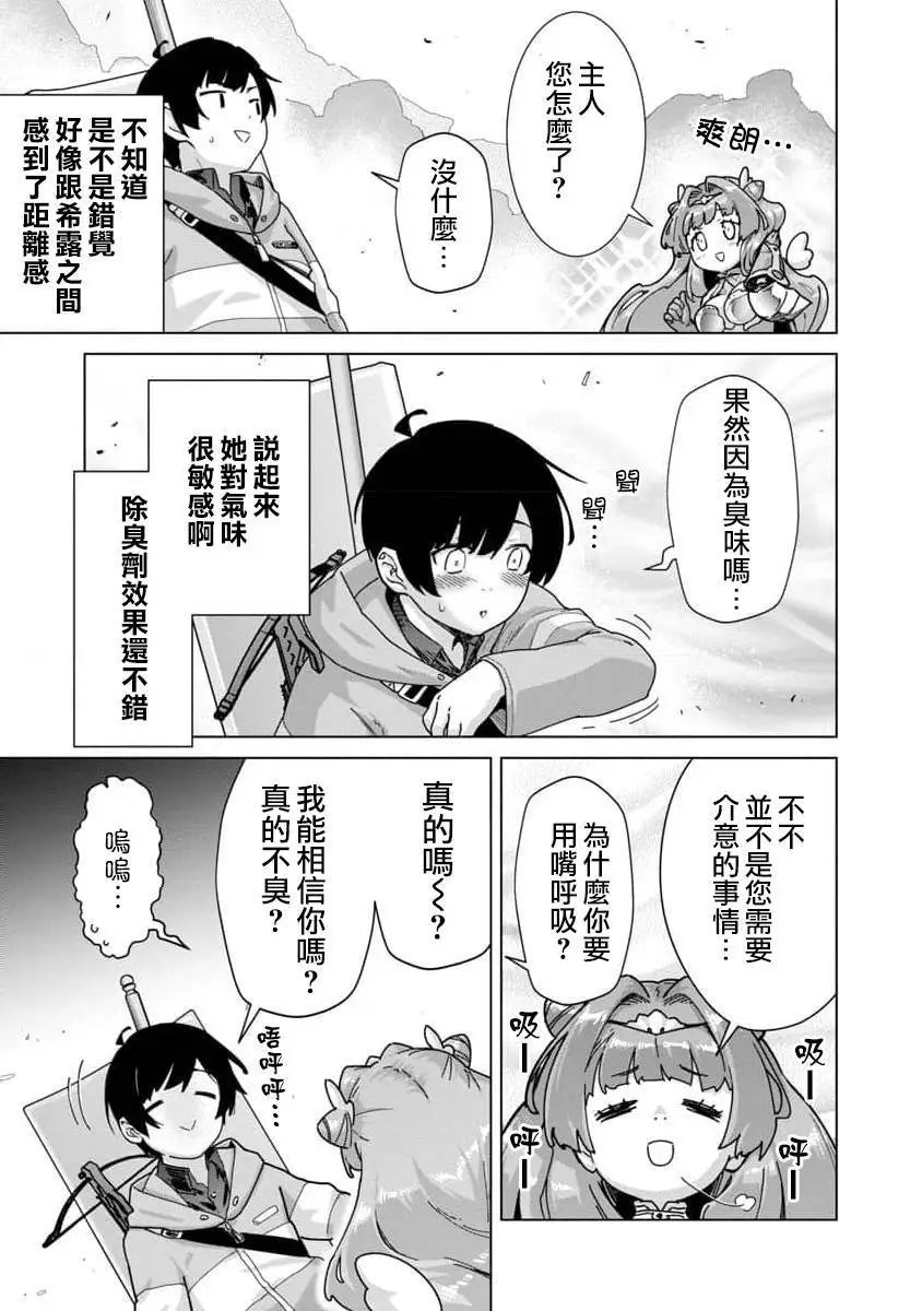 第15话