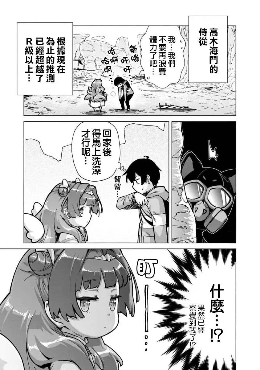 第15话