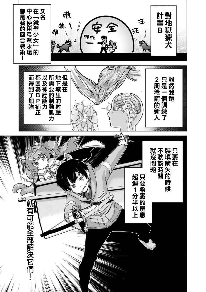第15话