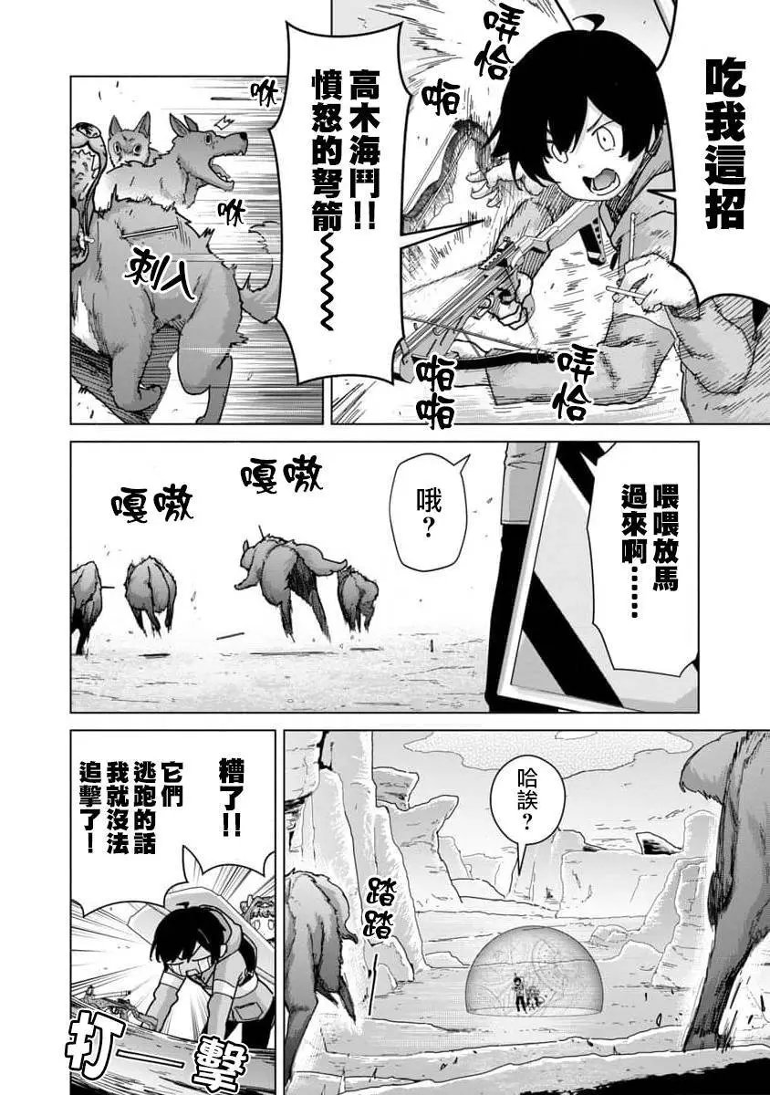 第15话
