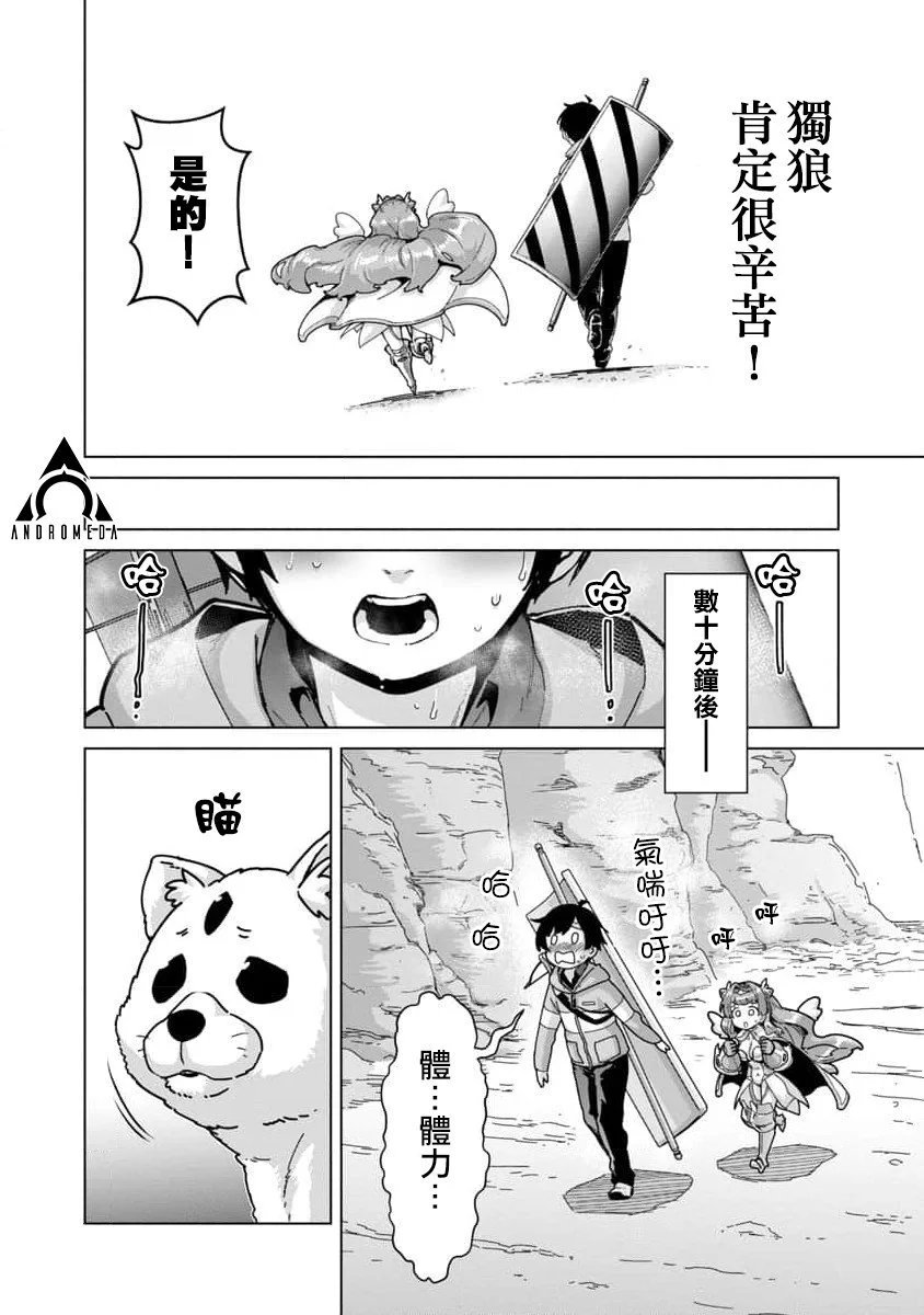 第16话