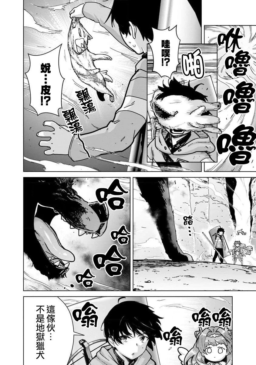 第16话