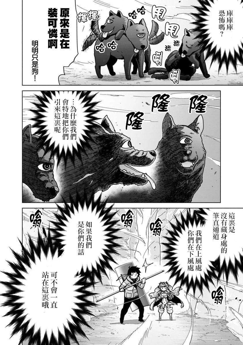 第16话