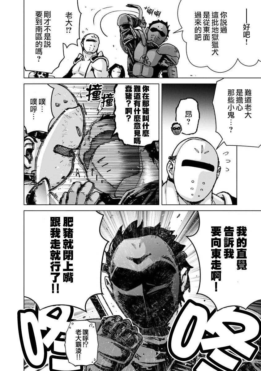 第18话