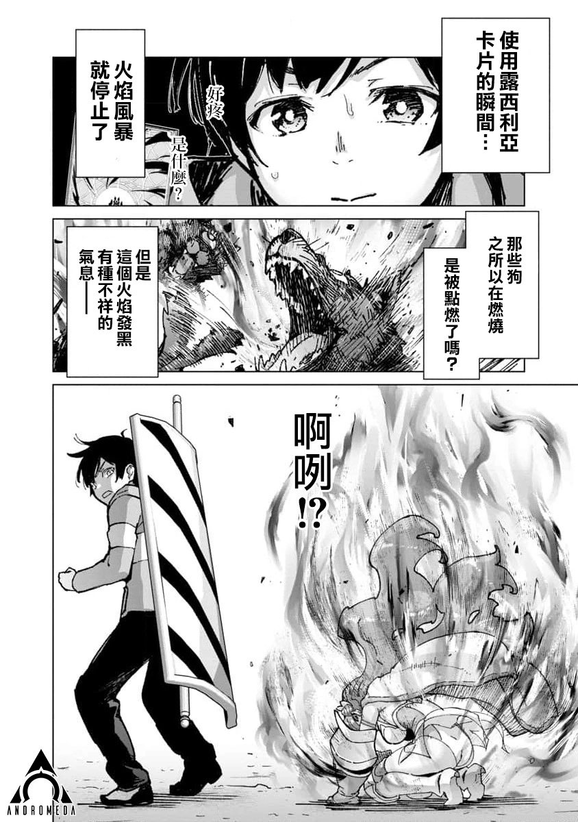 第18话
