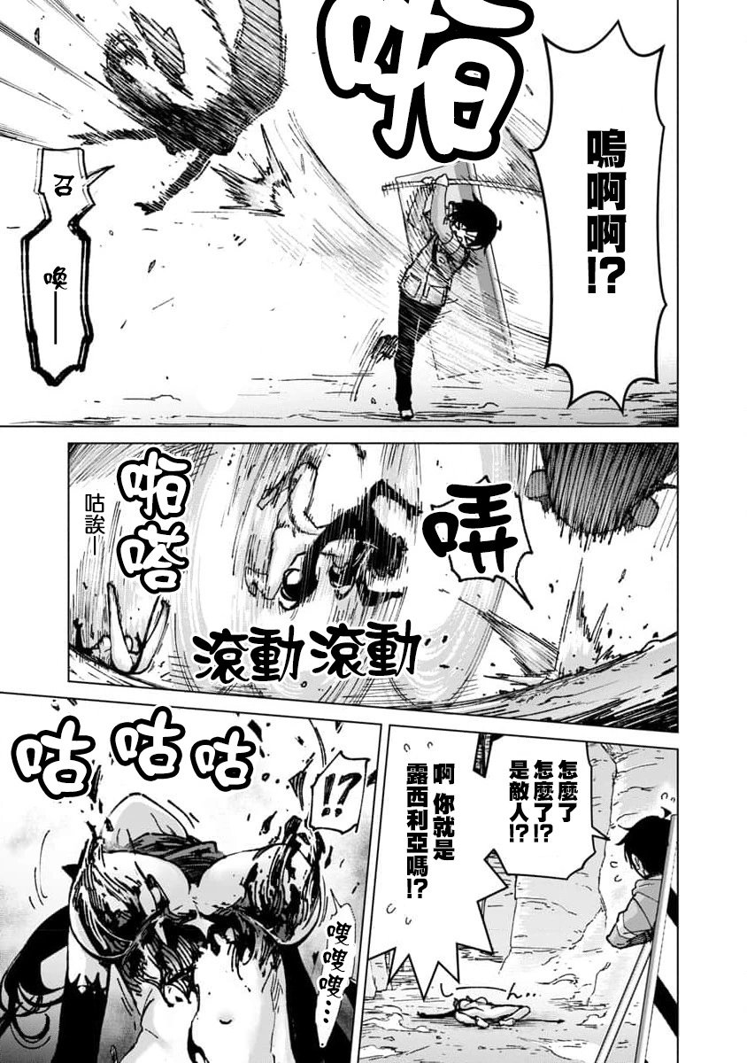 第18话