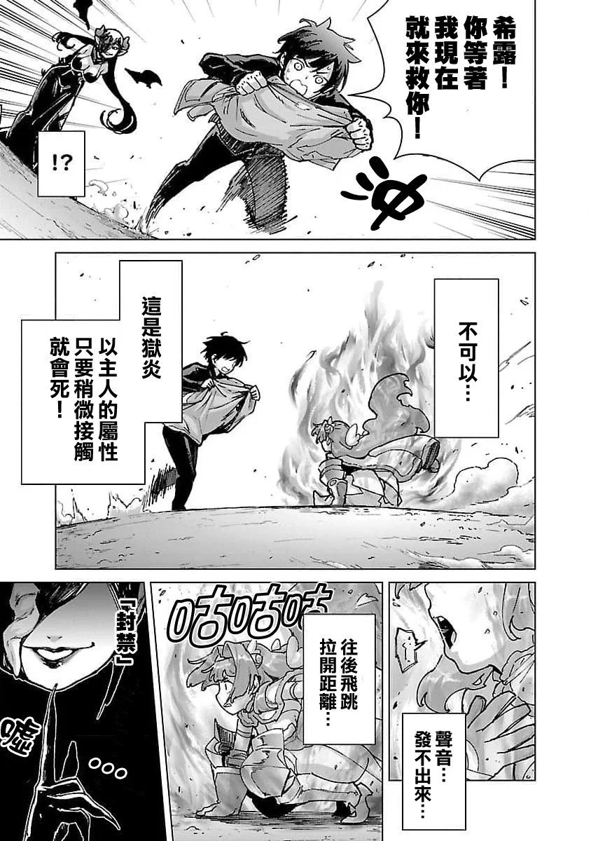第19话