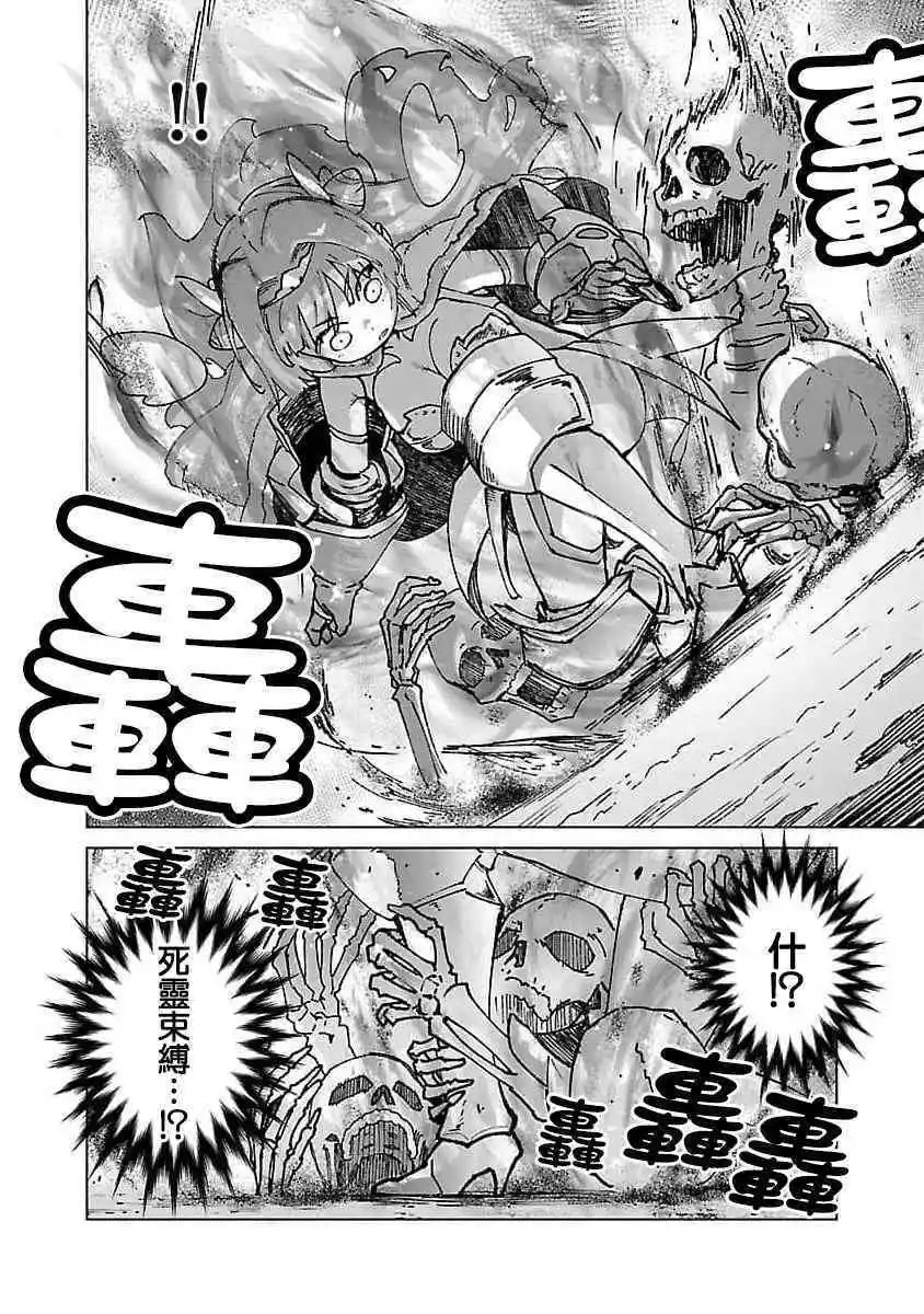 第19话