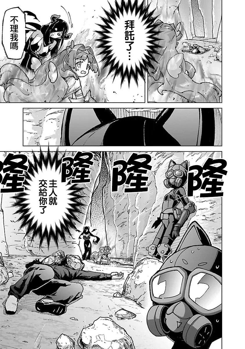 第19话