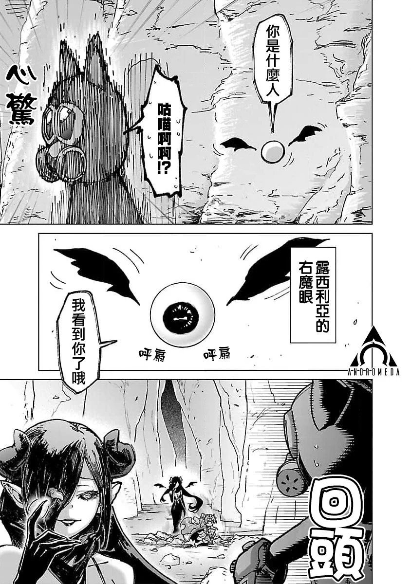 第19话