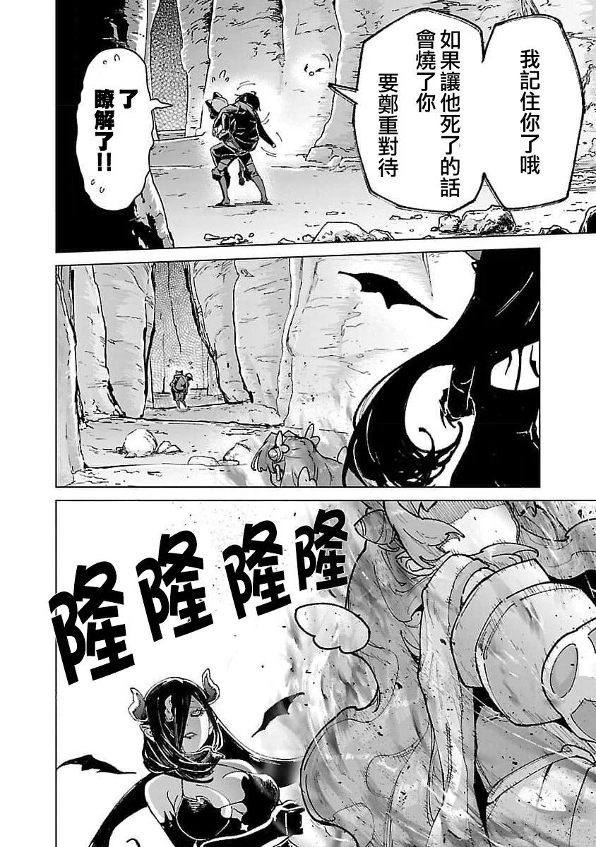 第19话