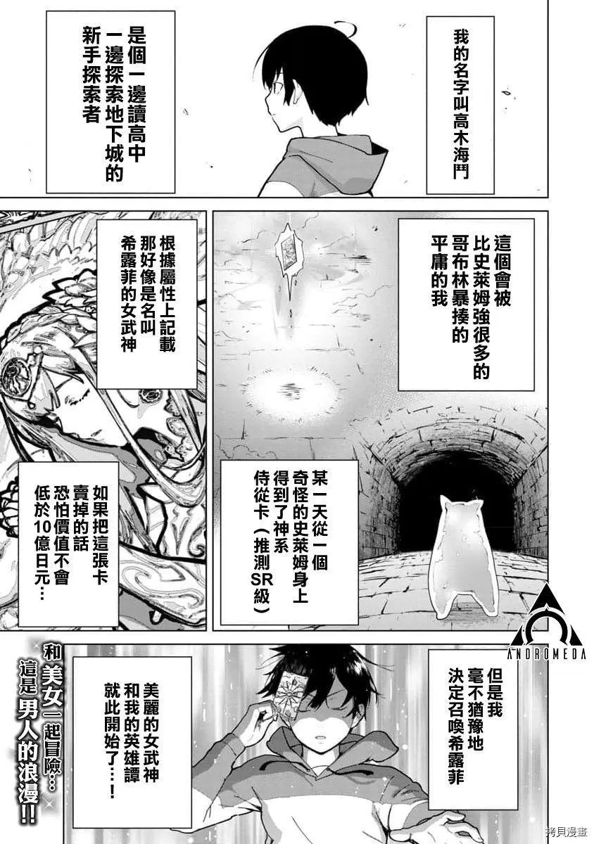 第02话