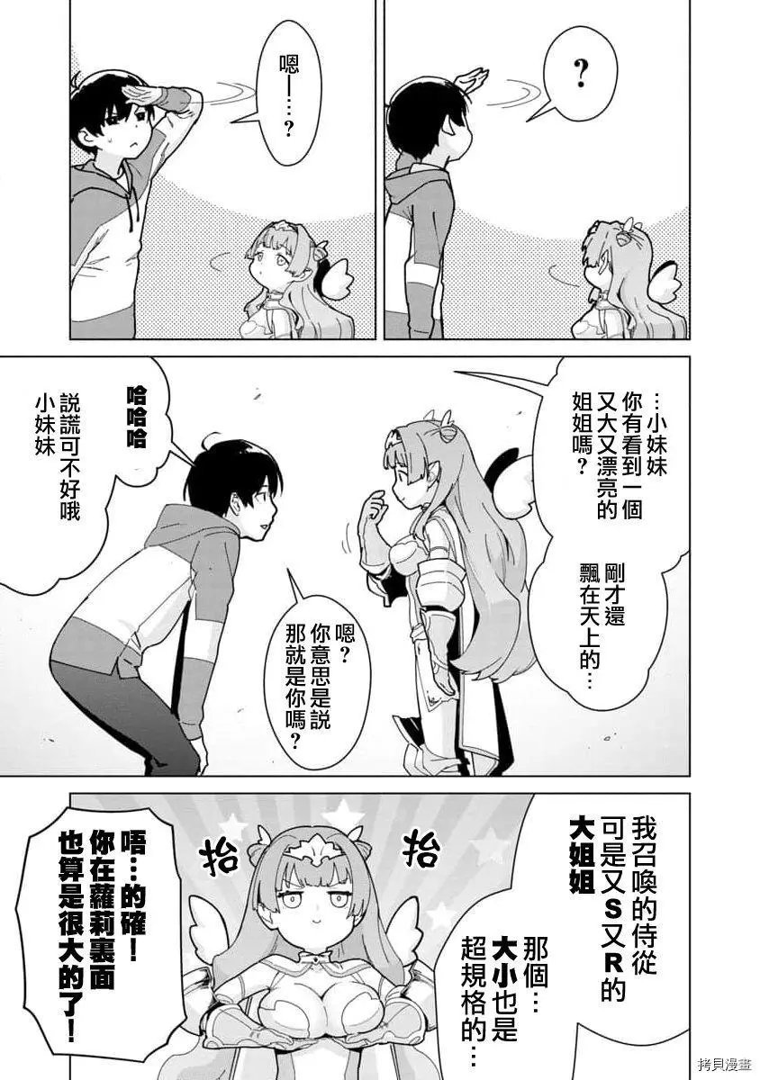 第02话