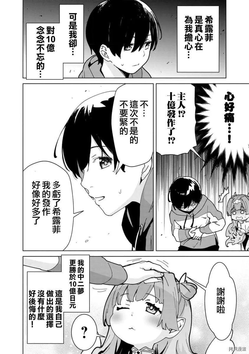第02话