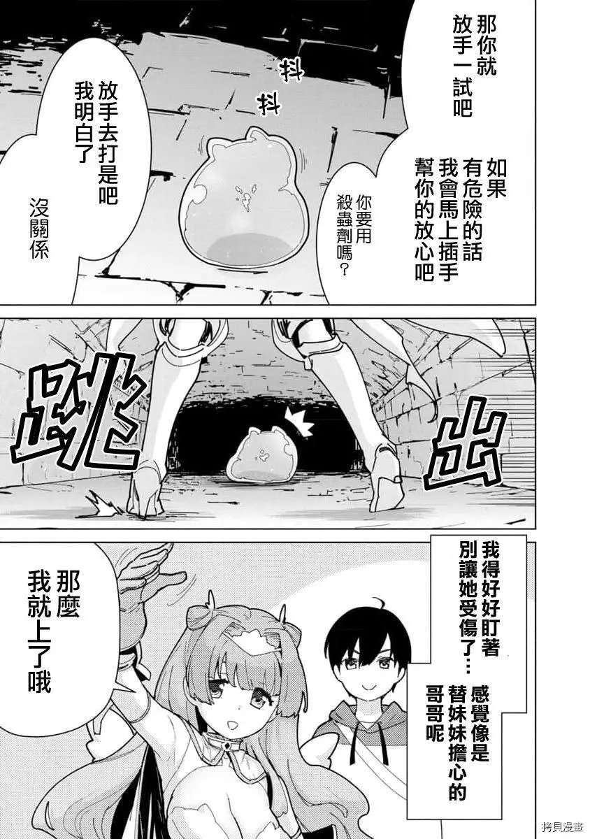 第02话