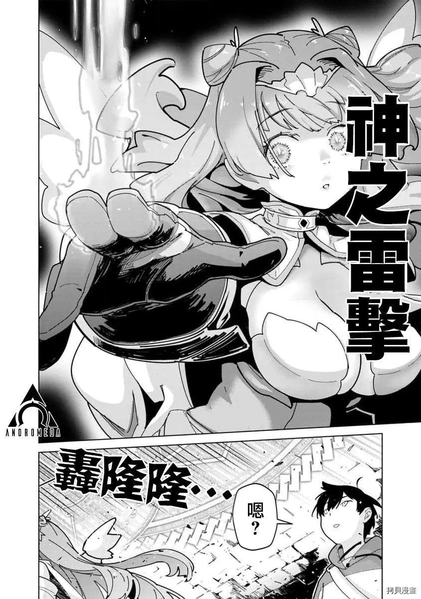 第02话