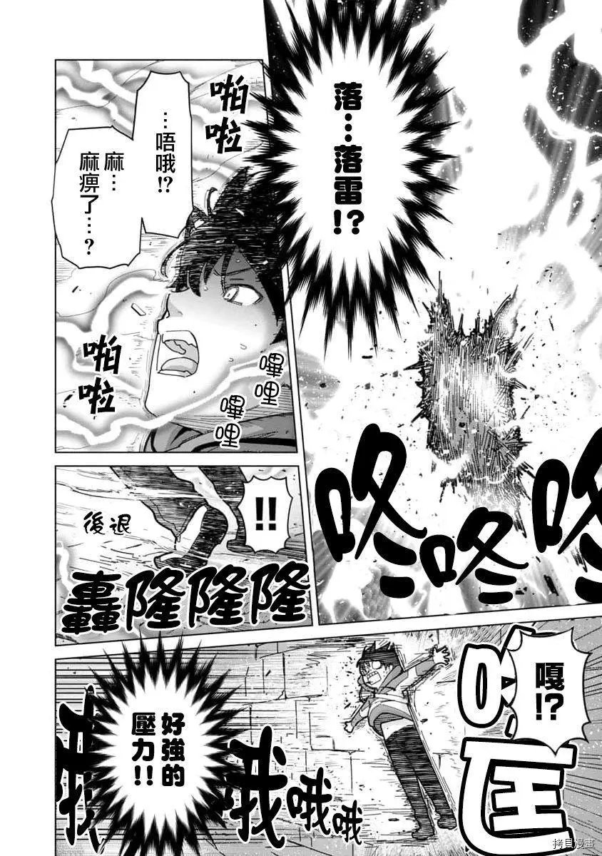 第02话