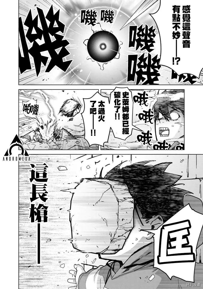 第02话