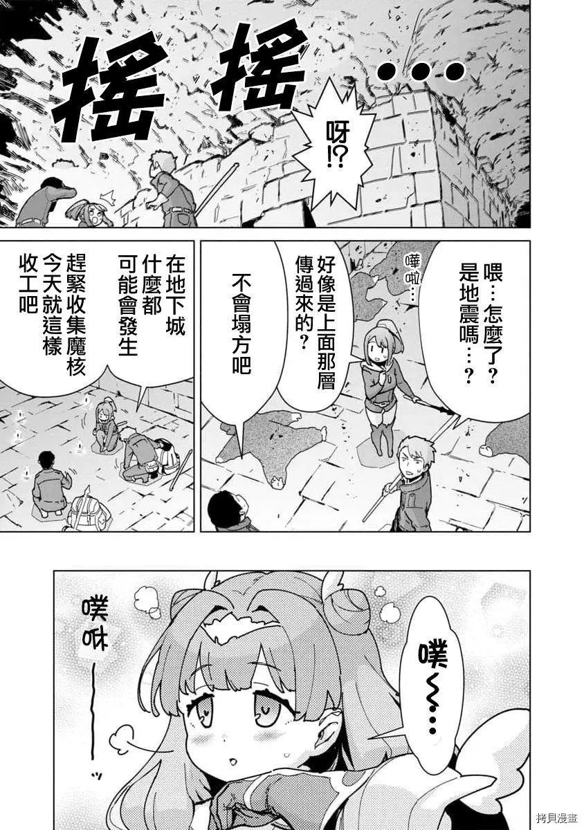 第02话