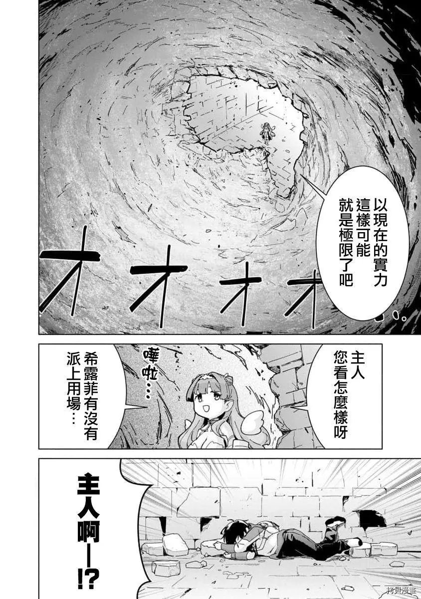 第02话