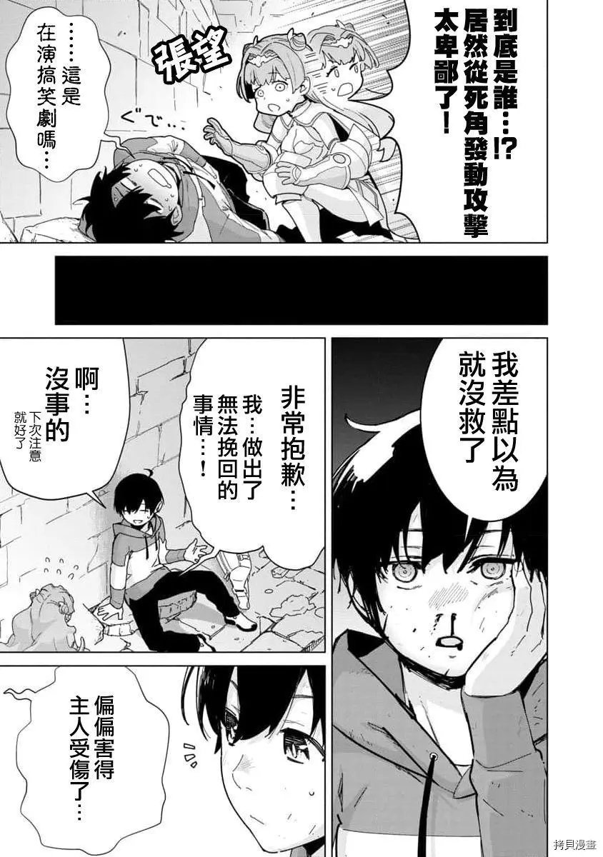 第02话