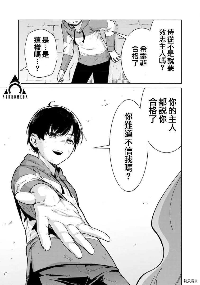 第02话