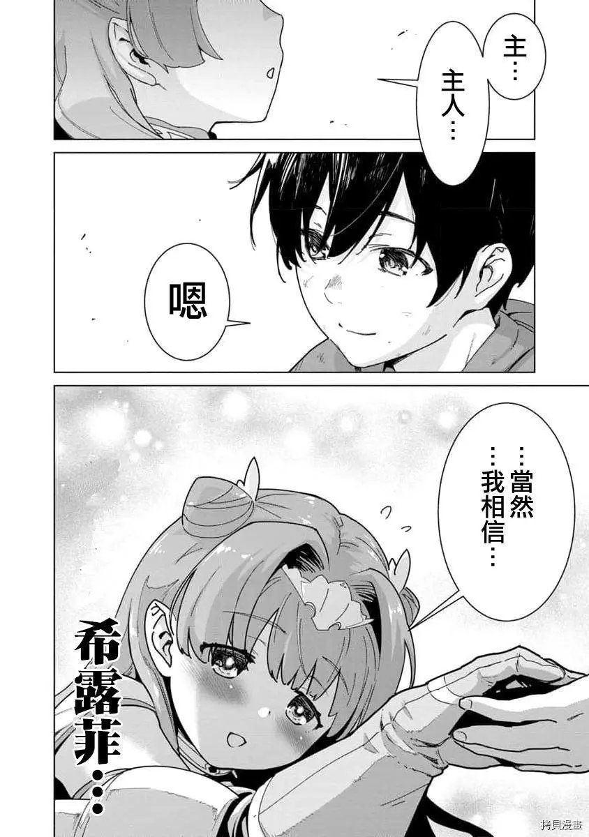 第02话