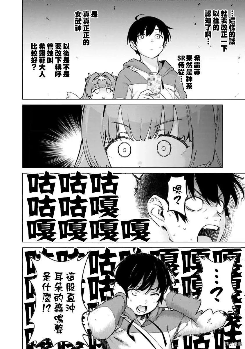 第02话