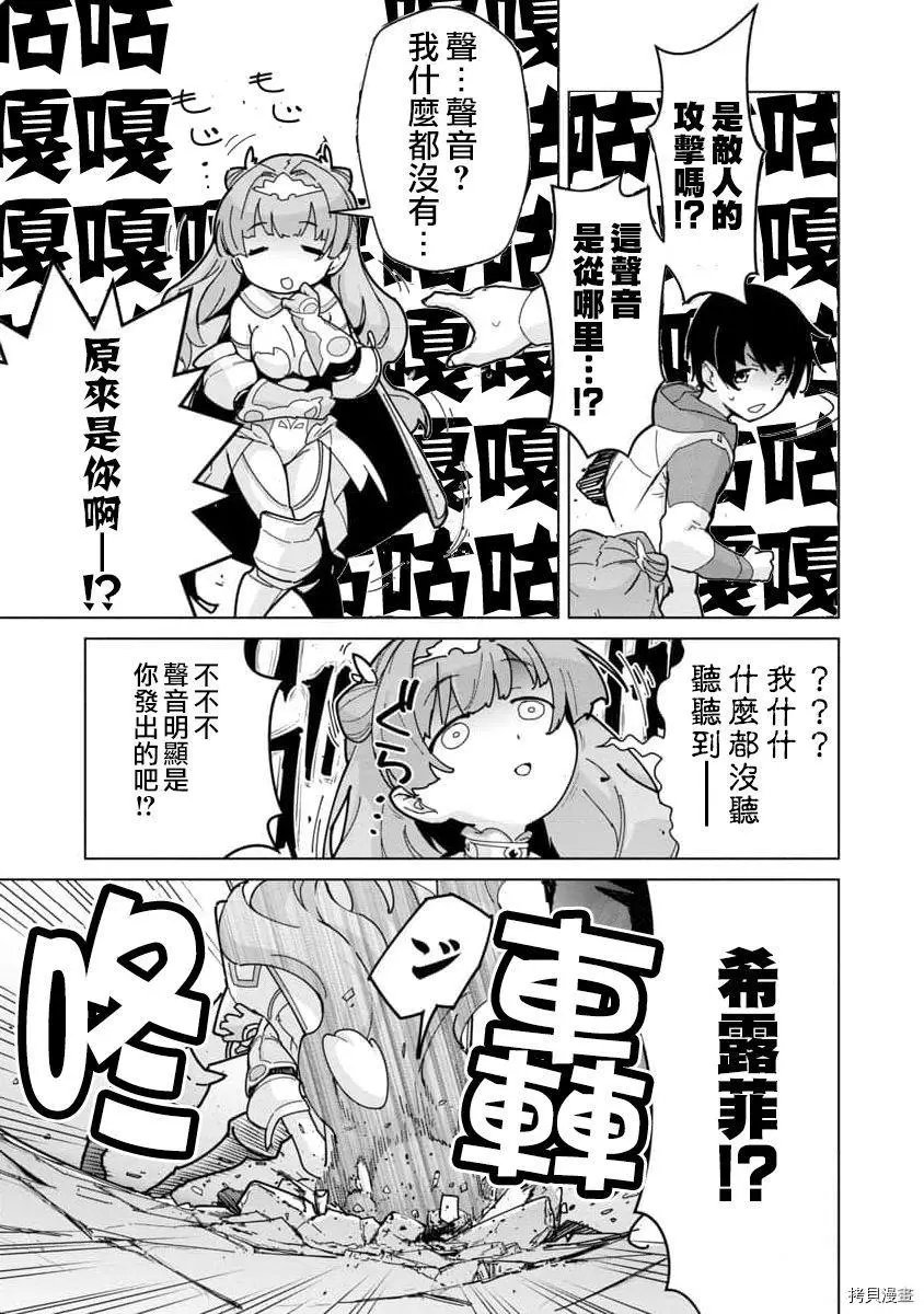 第02话