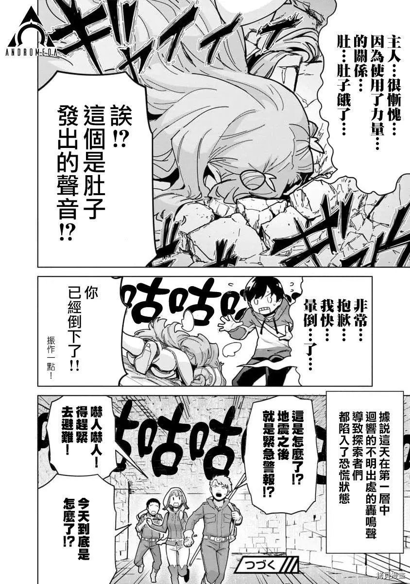 第02话
