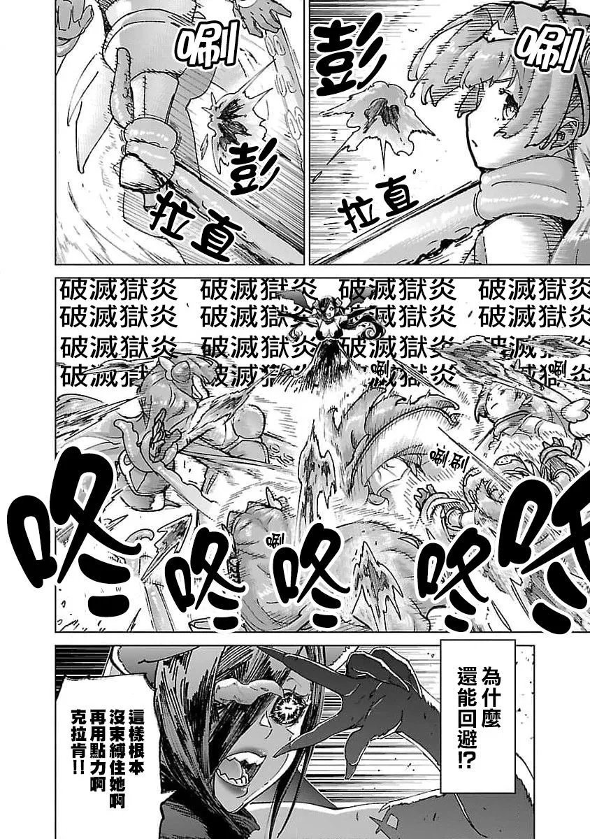 第21话