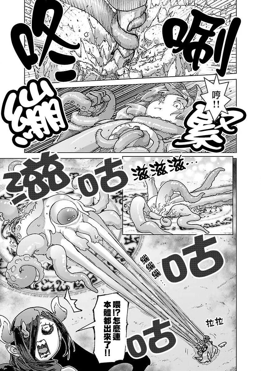 第21话