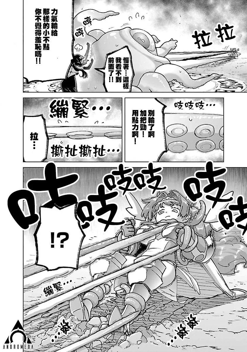 第21话