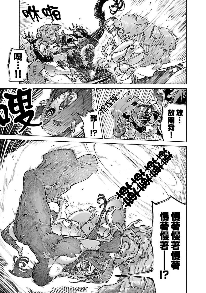 第23话