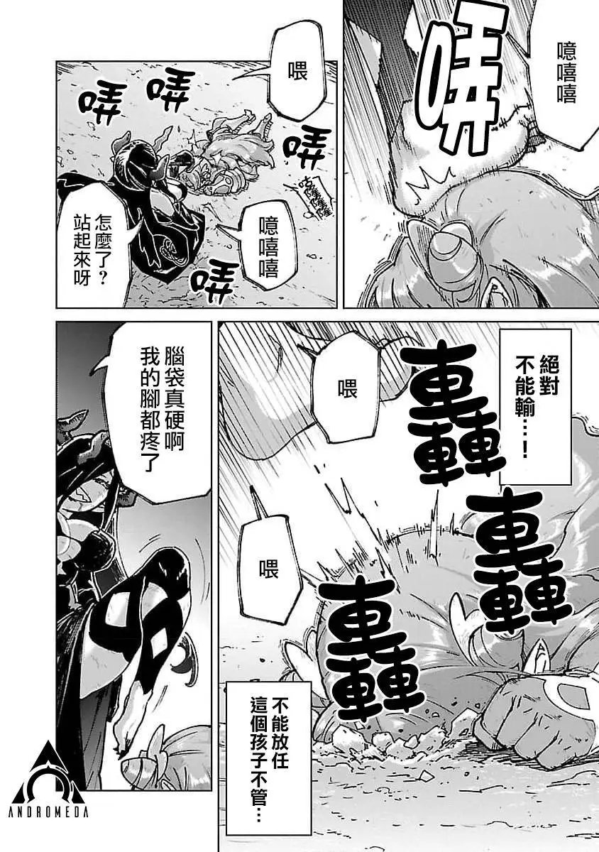 第24话