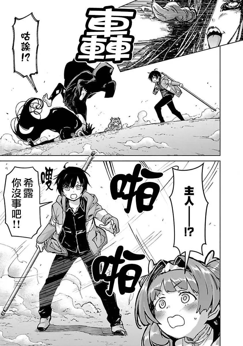 第24话