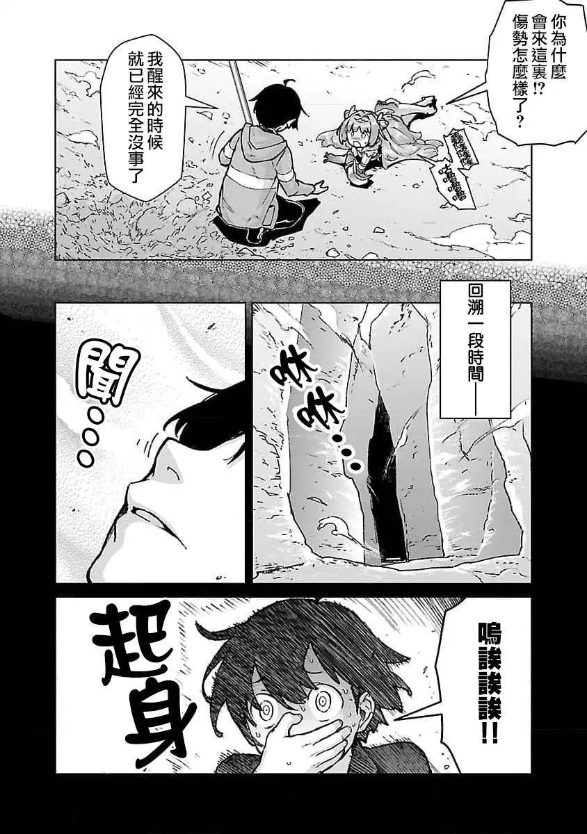 第24话