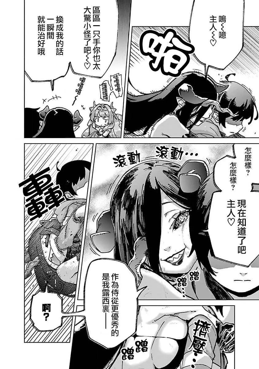 第24话