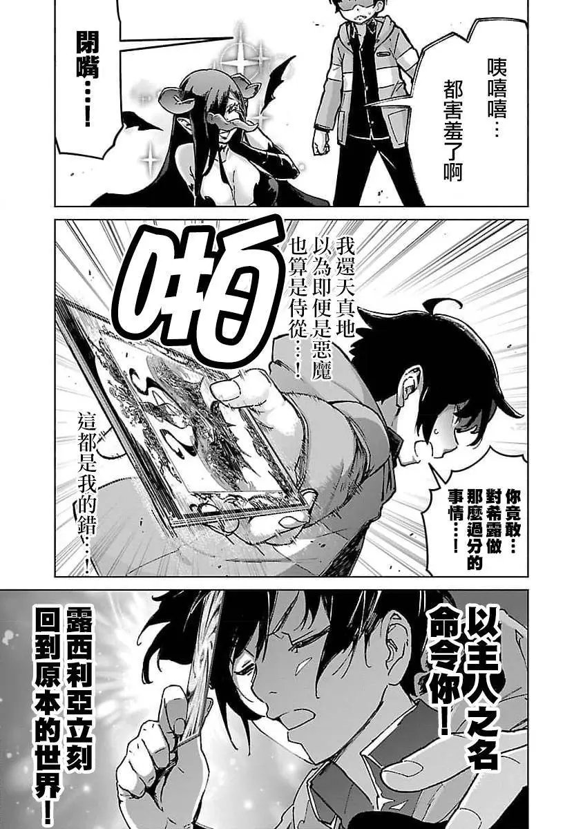 第24话