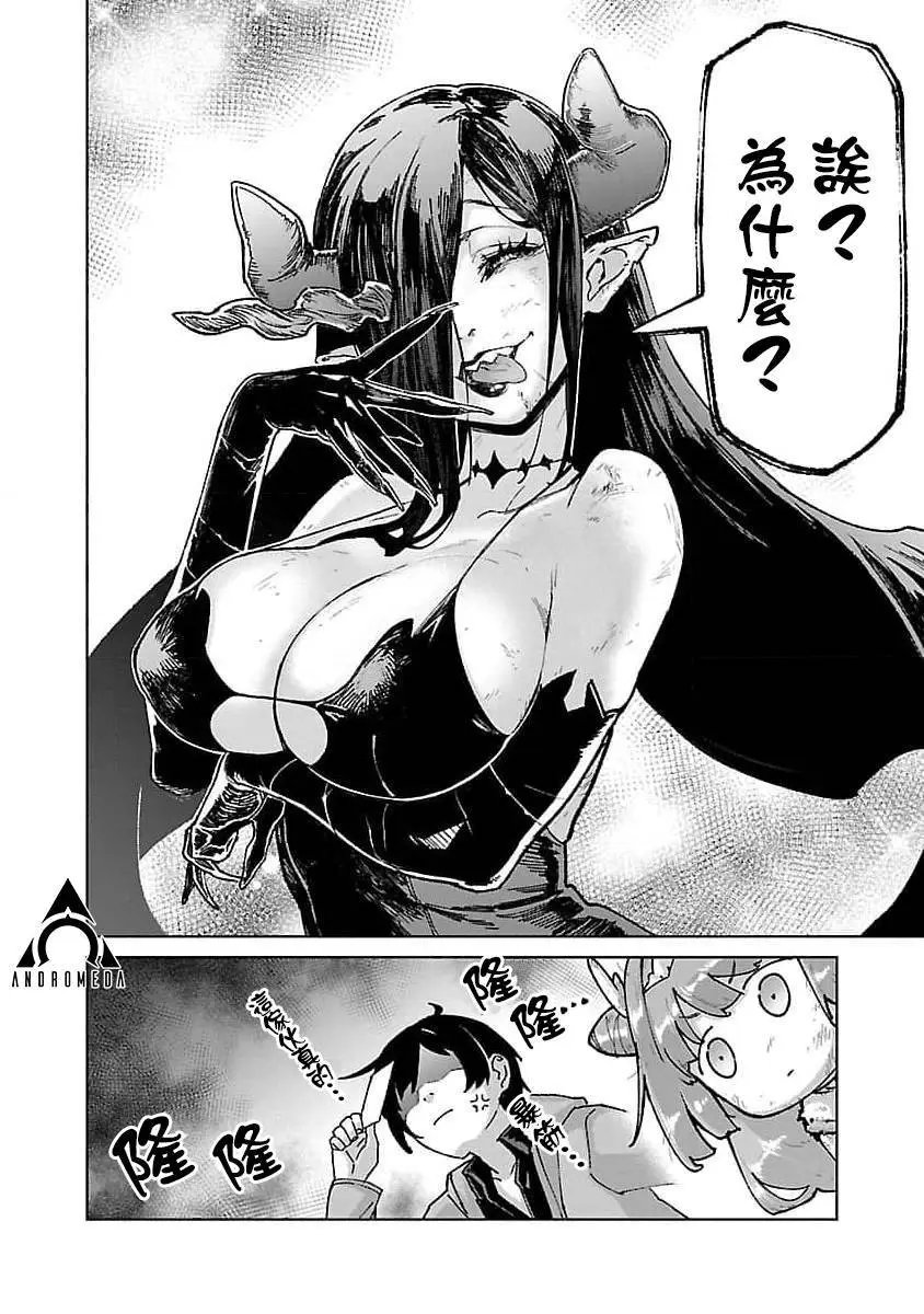 第24话