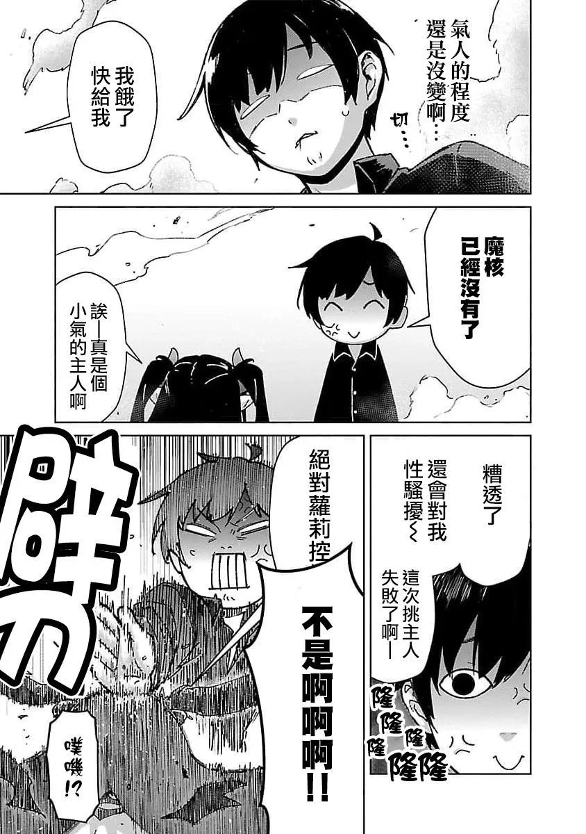 第25话