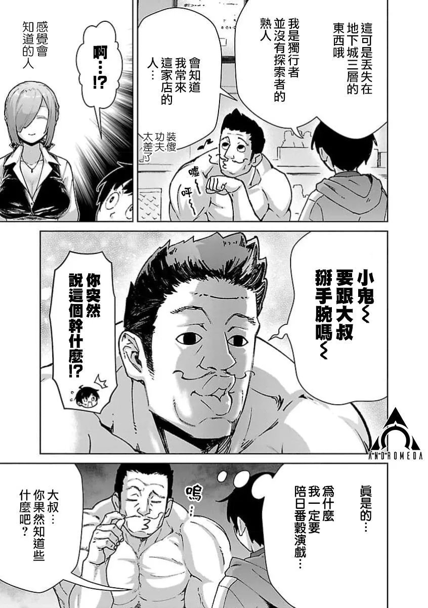 第26话