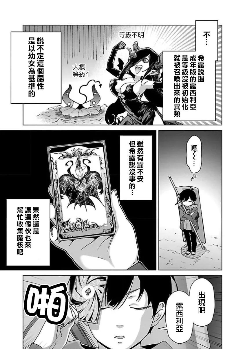 第26话