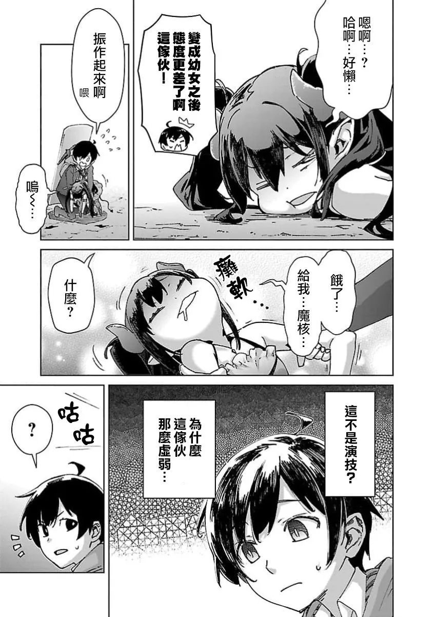 第26话