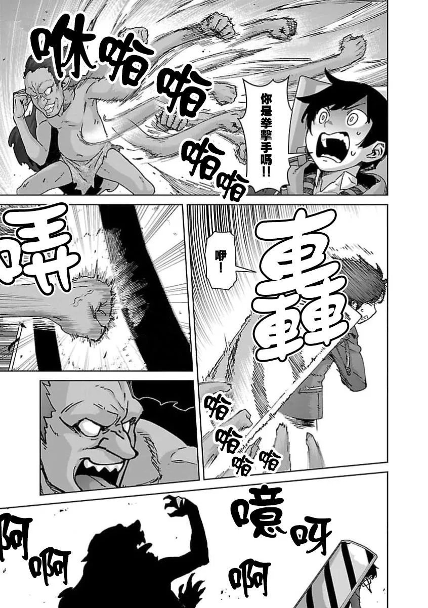 第27话